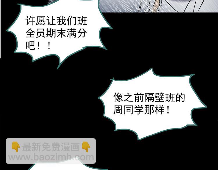 第208话  生日愿望（上）96