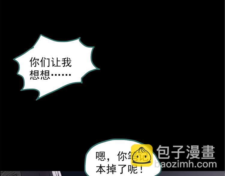 第208话  生日愿望（上）98