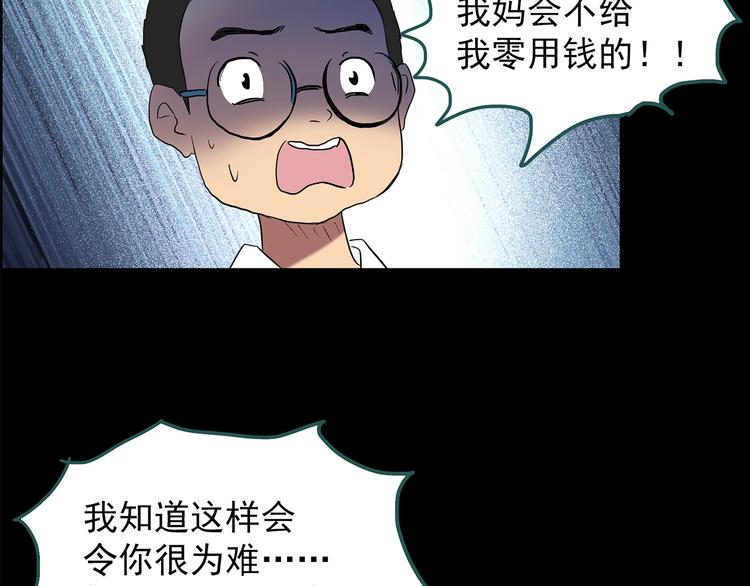 第209话 生日愿望（下）100