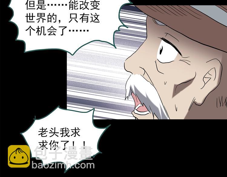 第209话 生日愿望（下）101