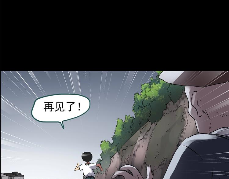 第209话 生日愿望（下）106
