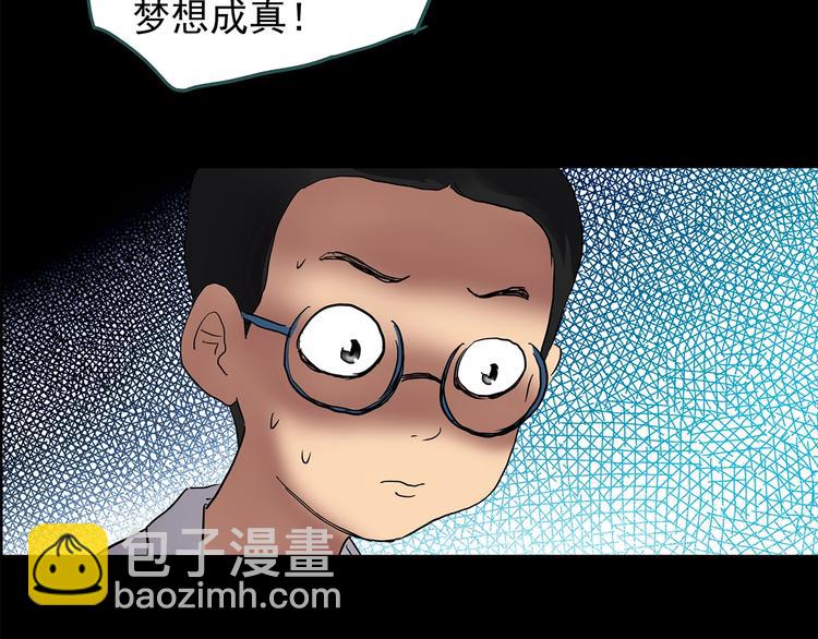 第209话 生日愿望（下）115