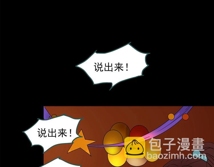 第209话 生日愿望（下）116