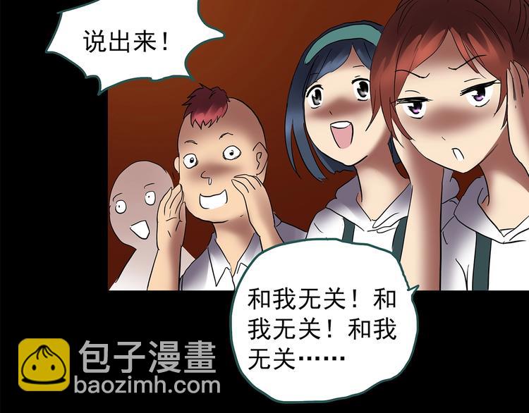第209话 生日愿望（下）117