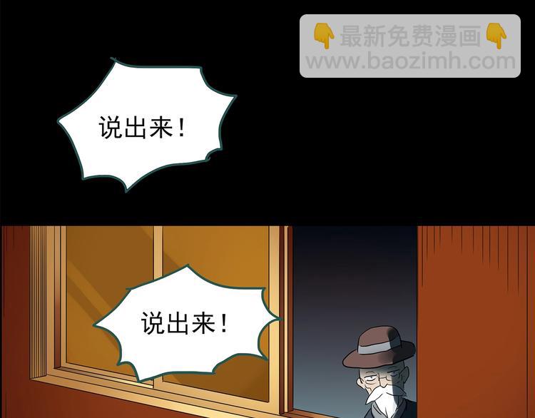 第209话 生日愿望（下）118