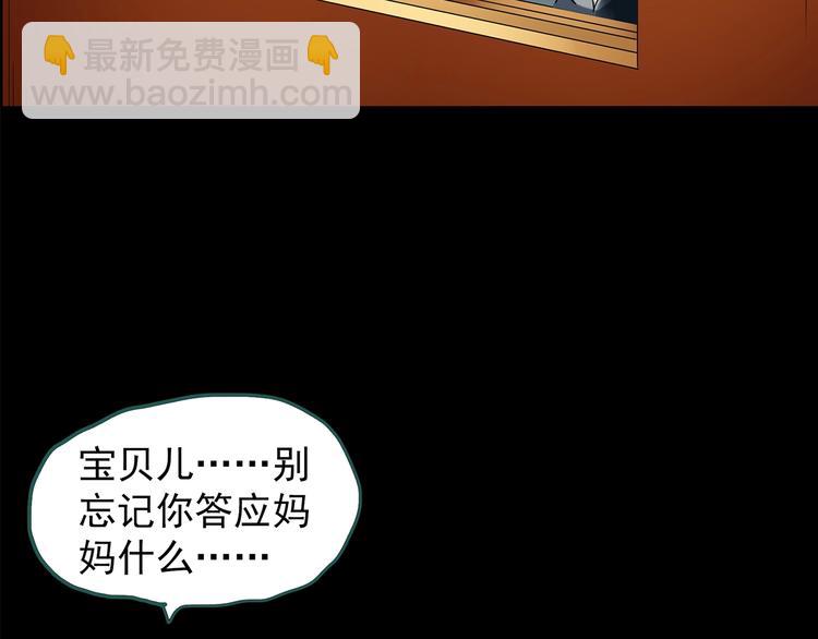 第209话 生日愿望（下）119