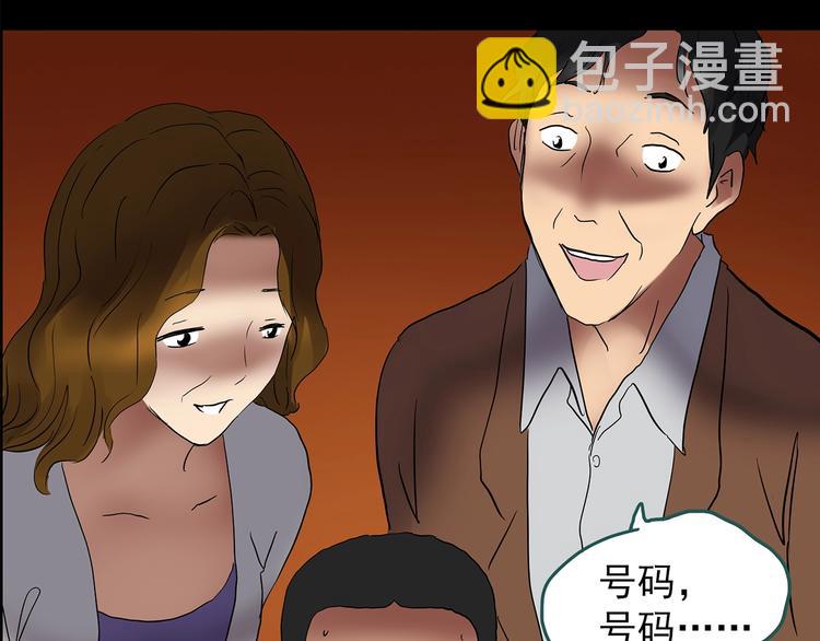 第209话 生日愿望（下）120