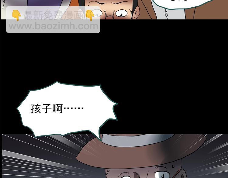 第209话 生日愿望（下）121