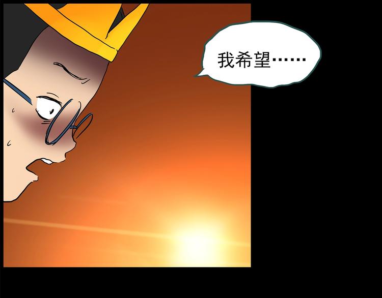 第209话 生日愿望（下）123