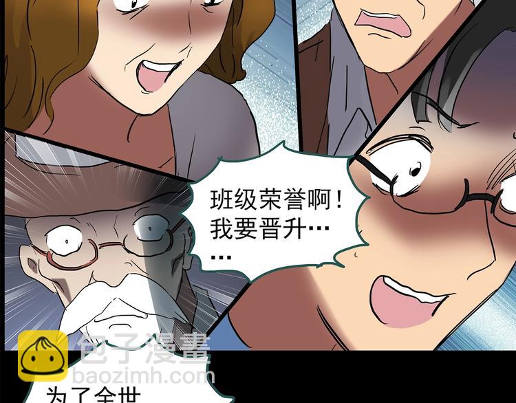第209话 生日愿望（下）125