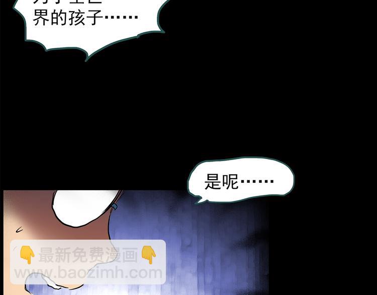 第209话 生日愿望（下）126