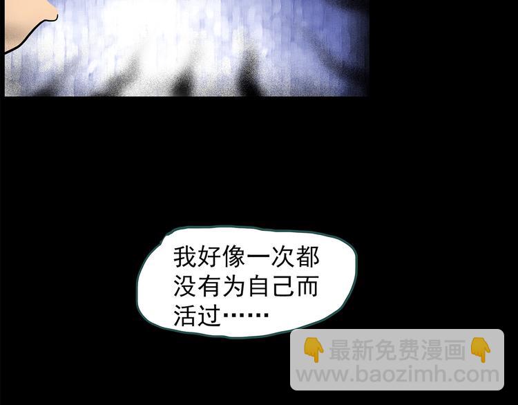 第209话 生日愿望（下）127