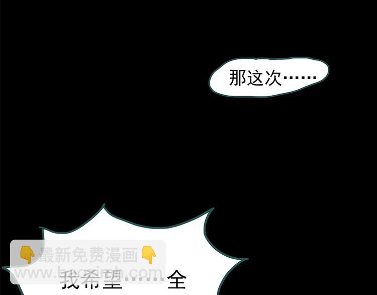 第209话 生日愿望（下）128