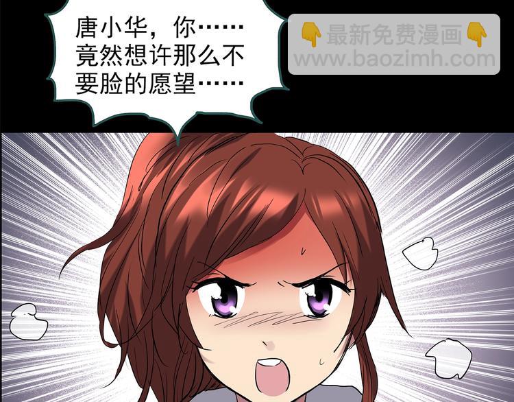 第209话 生日愿望（下）13