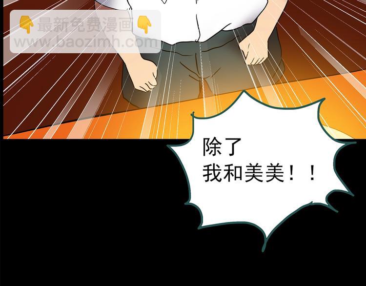 第209话 生日愿望（下）130