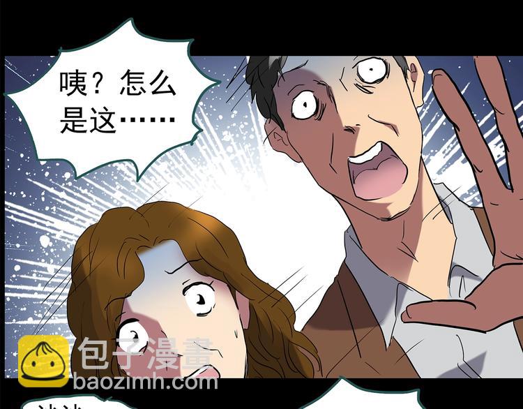 第209话 生日愿望（下）131