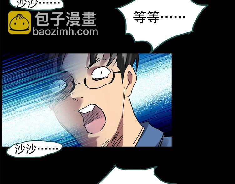 第209话 生日愿望（下）132
