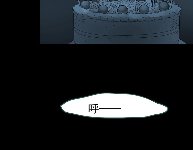 第209话 生日愿望（下）134