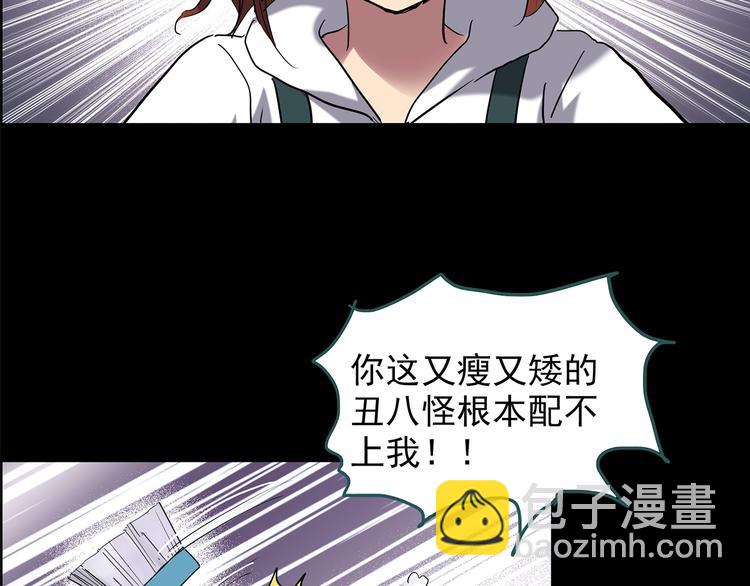 第209话 生日愿望（下）14