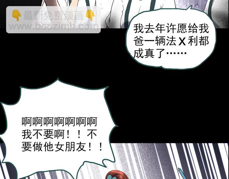 第209话 生日愿望（下）17