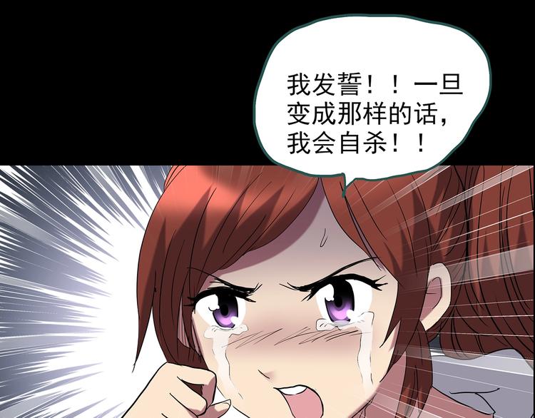 第209话 生日愿望（下）19