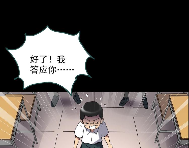 第209话 生日愿望（下）22