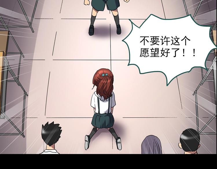 第209话 生日愿望（下）23