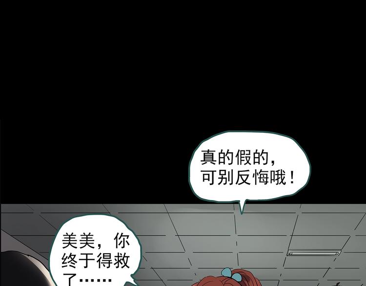 第209话 生日愿望（下）24