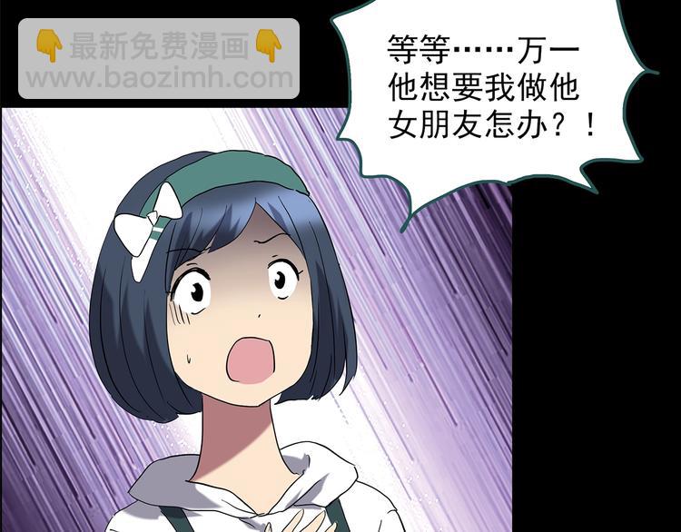 第209话 生日愿望（下）26