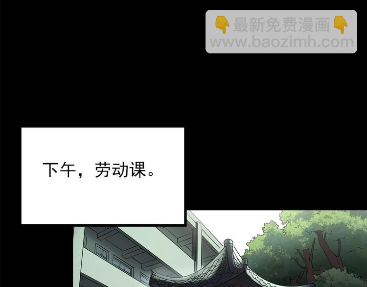 第209话 生日愿望（下）31