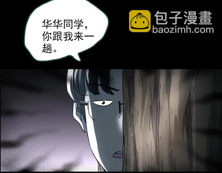 第209话 生日愿望（下）36