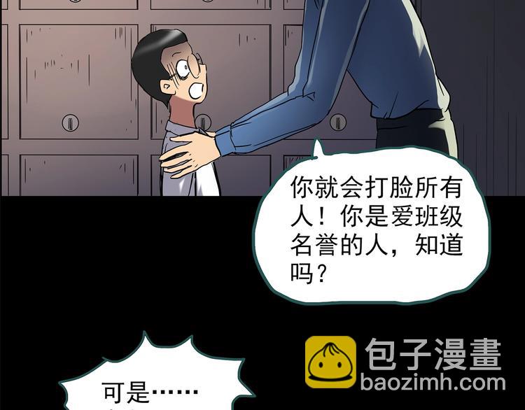 第209话 生日愿望（下）43