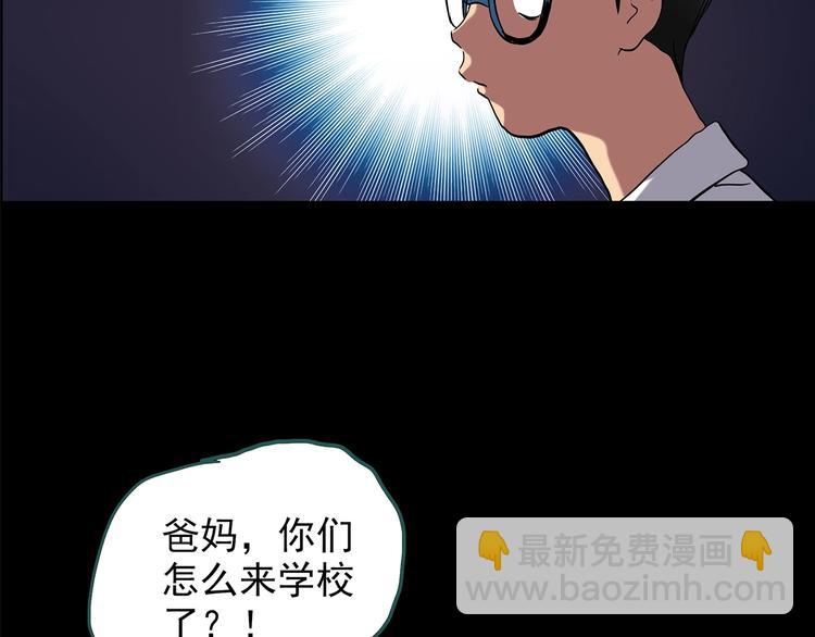 第209话 生日愿望（下）47