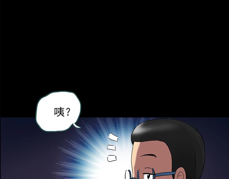 第209话 生日愿望（下）50