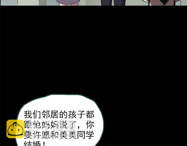 第209话 生日愿望（下）53