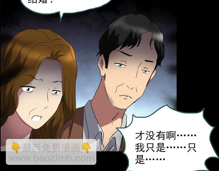 第209话 生日愿望（下）54