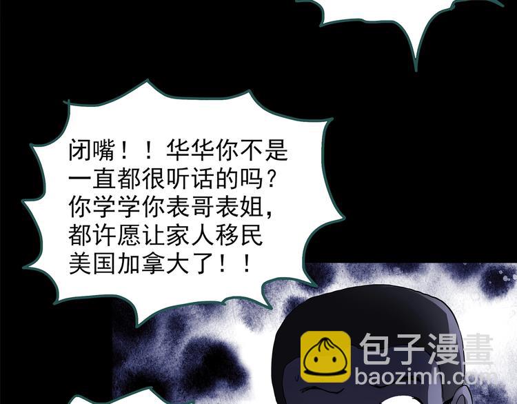 第209话 生日愿望（下）55