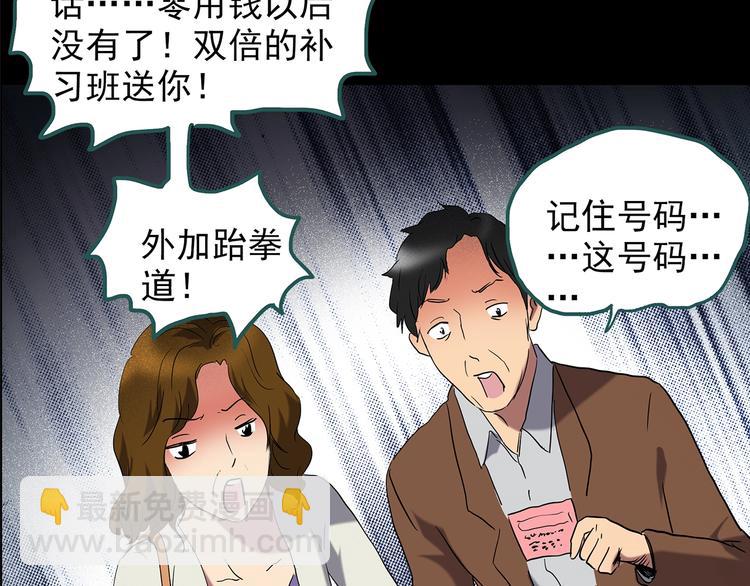 第209话 生日愿望（下）57