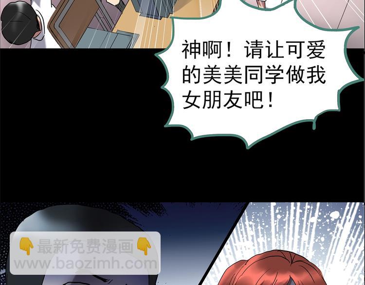 第209话 生日愿望（下）6
