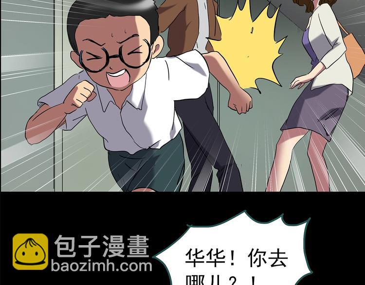 第209话 生日愿望（下）60