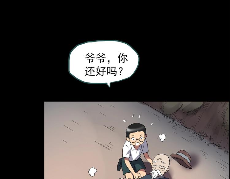 第209话 生日愿望（下）69
