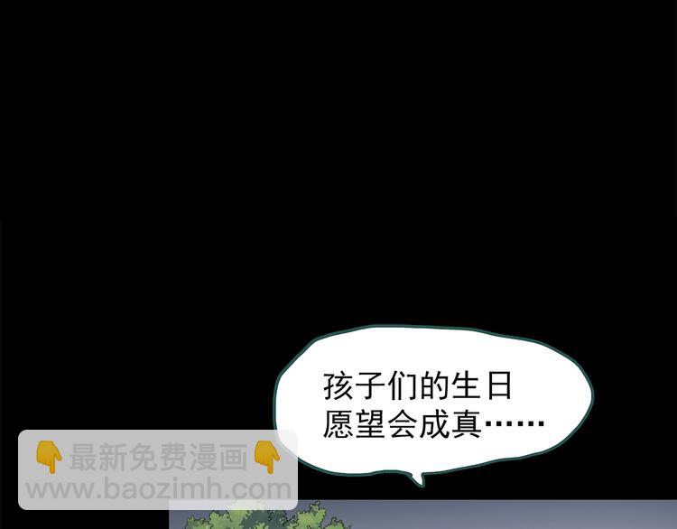第209话 生日愿望（下）75