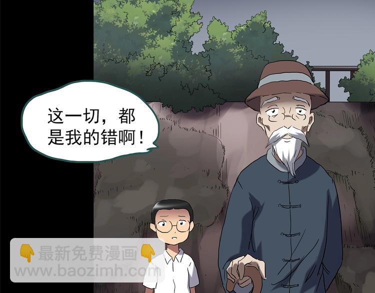 第209话 生日愿望（下）76