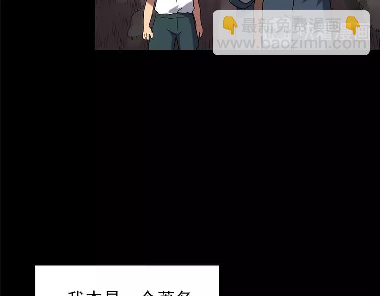 第209话 生日愿望（下）77