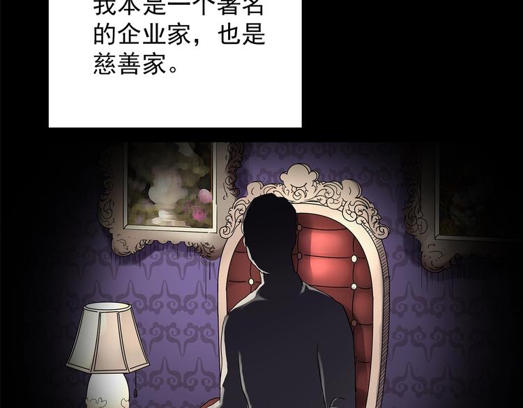 第209话 生日愿望（下）78