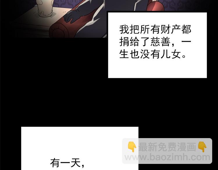 第209话 生日愿望（下）79