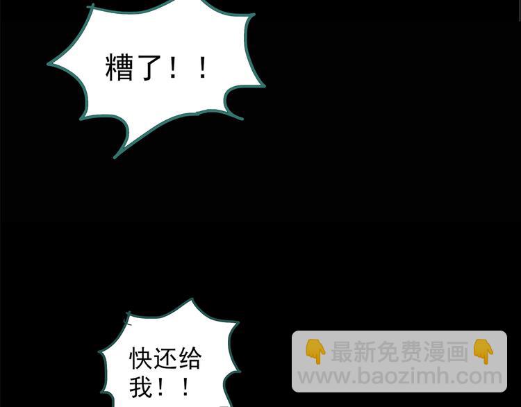 第209话 生日愿望（下）8