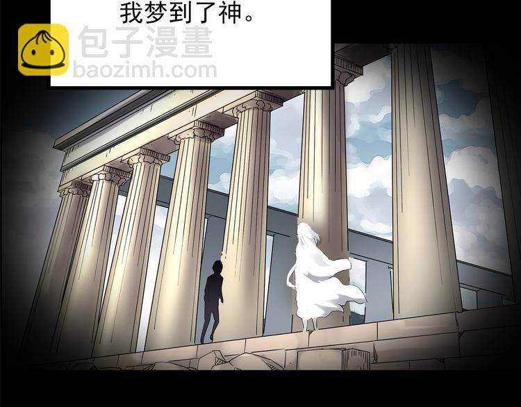 第209话 生日愿望（下）80