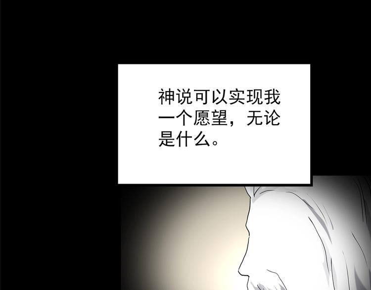 第209话 生日愿望（下）81