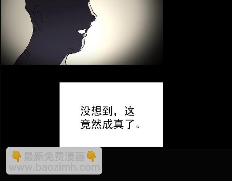 第209话 生日愿望（下）83